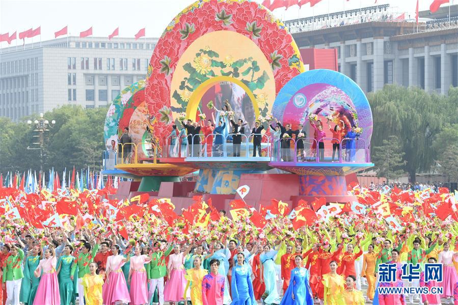 （新華視界·國慶70周年·慶祝大會）慶祝中華人民共和國成立70周年大會在京隆重舉行