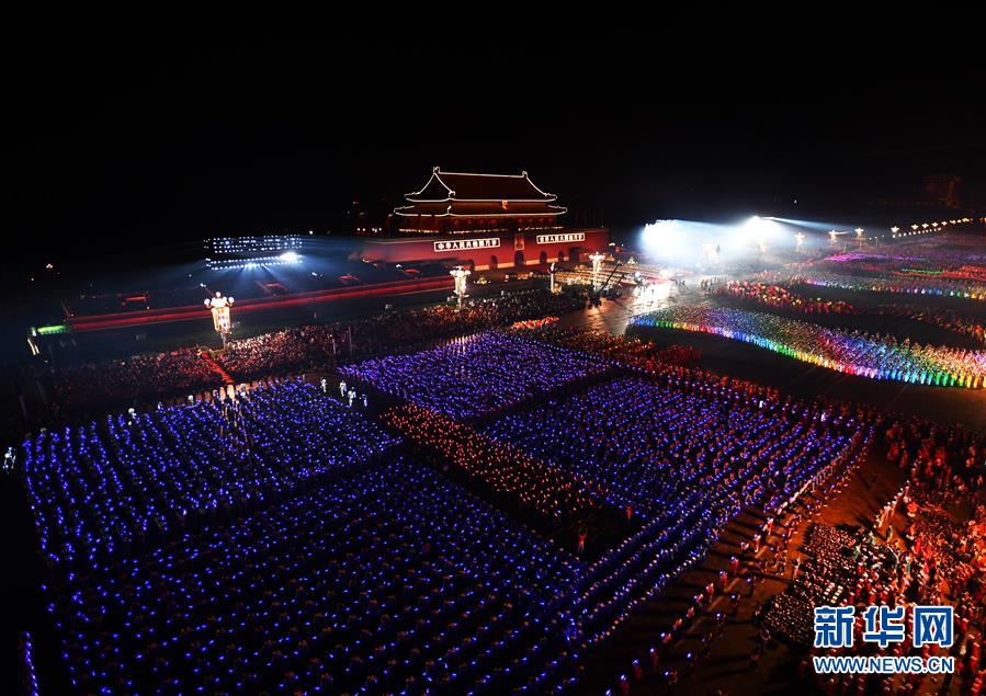 （國慶70周年·聯歡活動）慶祝中華人民共和國成立70周年聯歡活動在京舉行