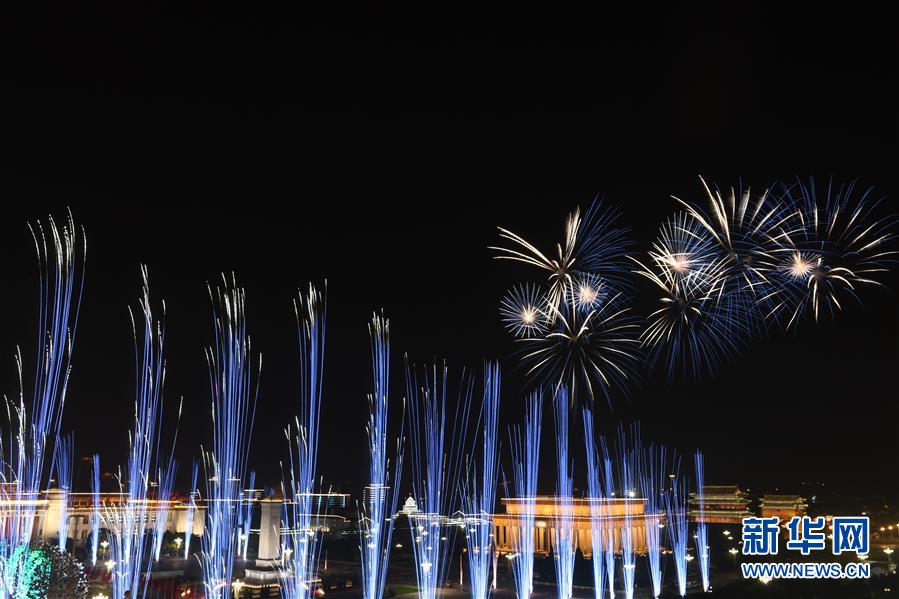 （國慶70周年·聯歡活動）慶祝中華人民共和國成立70周年聯歡活動在京舉行