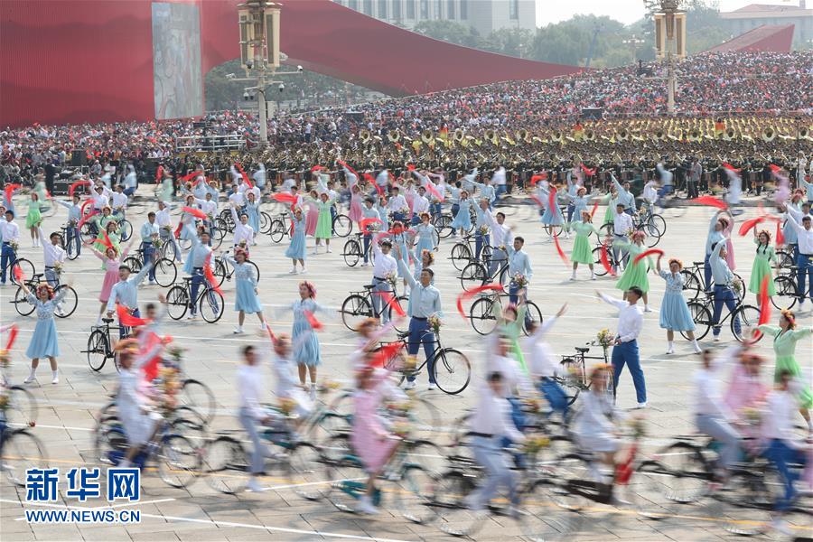 （國慶70周年·慶祝大會）慶祝中華人民共和國成立70周年大會在京隆重舉行