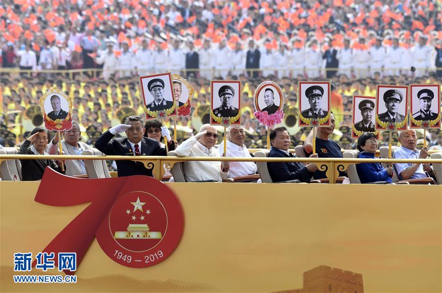 （國慶70周年·慶祝大會(huì)）慶祝中華人民共和國成立70周年大會(huì)在京隆重舉行