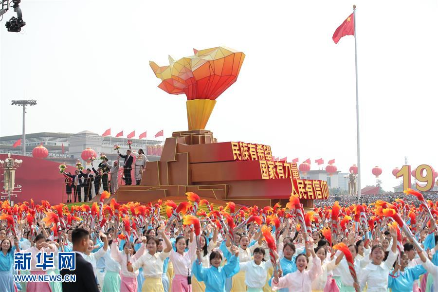 （國慶70周年·慶祝大會）慶祝中華人民共和國成立70周年大會在京隆重舉行