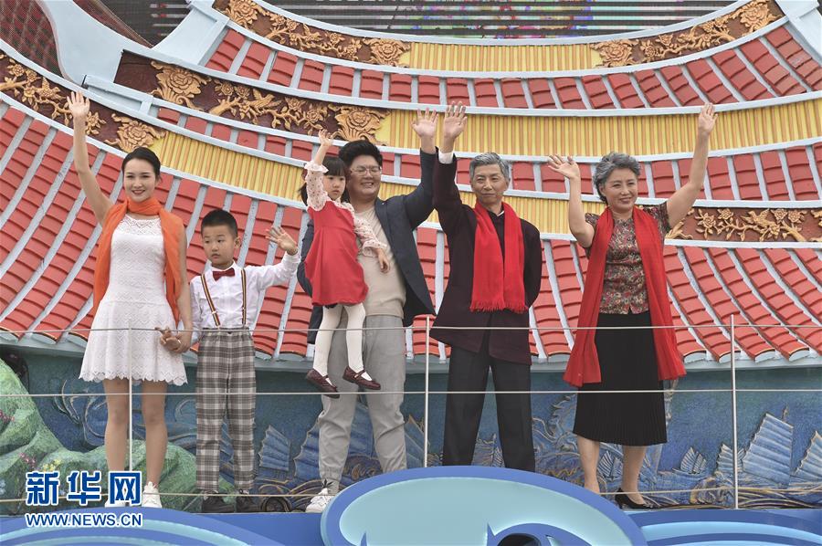 （國慶70周年·慶祝大會）慶祝中華人民共和國成立70周年大會在京隆重舉行