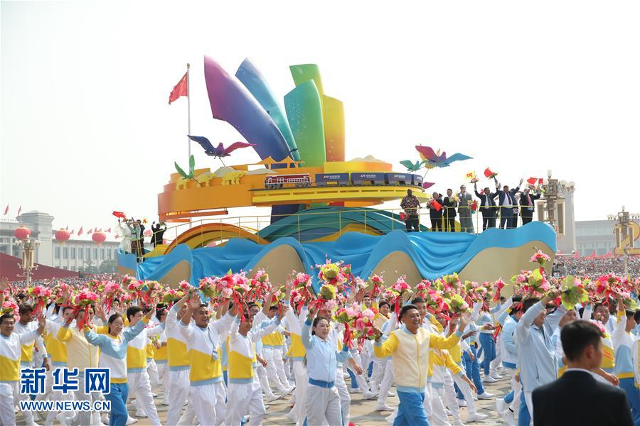 （國慶70周年·慶祝大會）慶祝中華人民共和國成立70周年大會在京隆重舉行