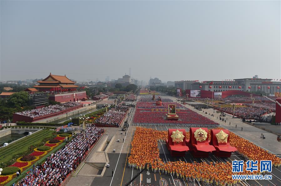 （國慶70周年·慶祝大會）慶祝中華人民共和國成立70周年大會在京隆重舉行