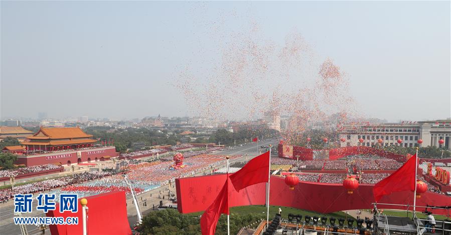 （國慶70周年·慶祝大會）慶祝中華人民共和國成立70周年大會在京隆重舉行