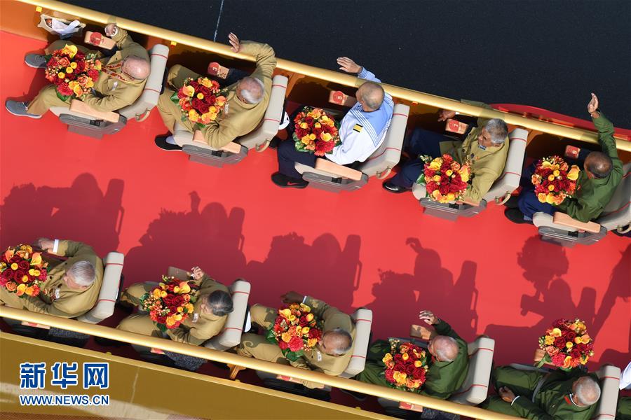 （國慶70周年·慶祝大會）慶祝中華人民共和國成立70周年大會在京隆重舉行