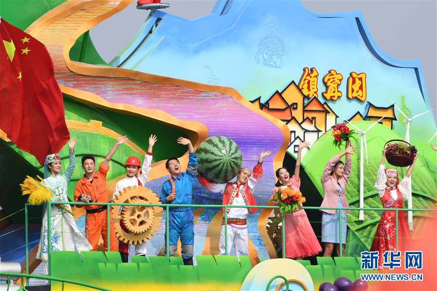 （國慶70周年·慶祝大會）慶祝中華人民共和國成立70周年大會在京隆重舉行