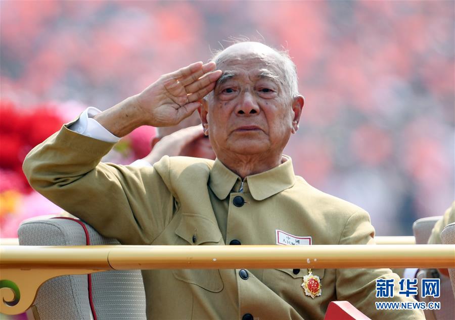 （國慶70周年·慶祝大會）慶祝中華人民共和國成立70周年大會在京隆重舉行