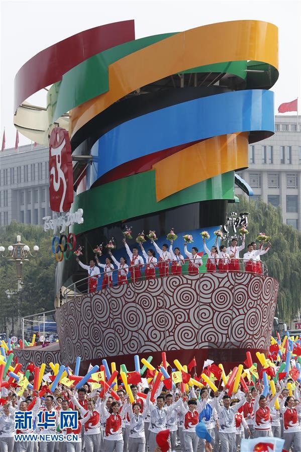 （國慶70周年·慶祝大會）慶祝中華人民共和國成立70周年大會在京隆重舉行