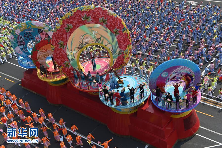 （國慶70周年·慶祝大會）慶祝中華人民共和國成立70周年大會在京隆重舉行