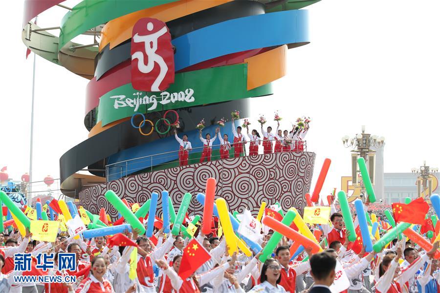 （國慶70周年·慶祝大會）慶祝中華人民共和國成立70周年大會在京隆重舉行