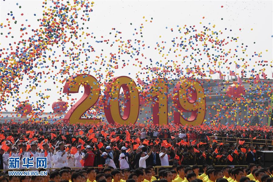 （國慶70周年·慶祝大會）慶祝中華人民共和國成立70周年大會在京隆重舉行