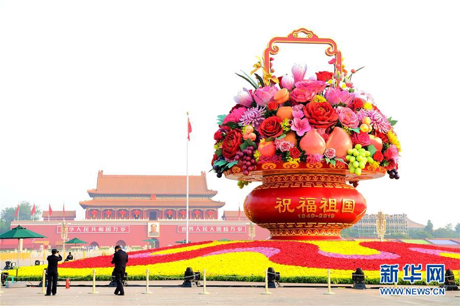 （圖文互動(dòng)）（2）7小時(shí)組裝！18米高巨型&ldquo;花果籃&rdquo;亮相天安門廣場(chǎng)