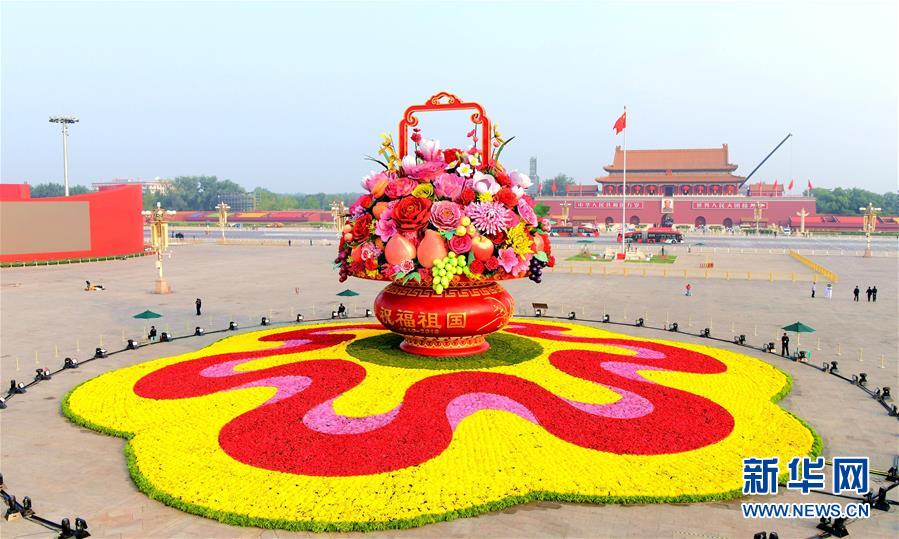 （圖文互動(dòng)）（1）7小時(shí)組裝！18米高巨型&ldquo;花果籃&rdquo;亮相天安門廣場(chǎng)