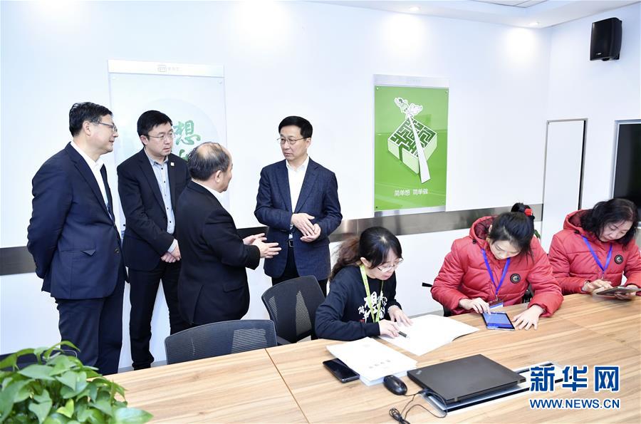 (時政)(2)韓正在北京調研第四次全國經濟普查登記工作