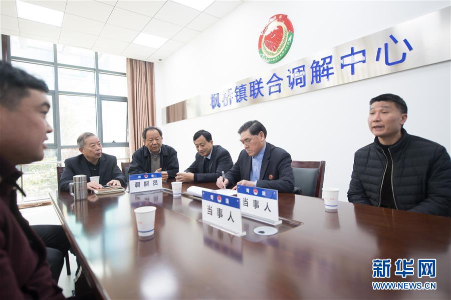 (新華全媒頭條·圖文互動)(7)開啟法治中國新時代——以習近平同志為核心的黨中央推進全面依法治國紀實