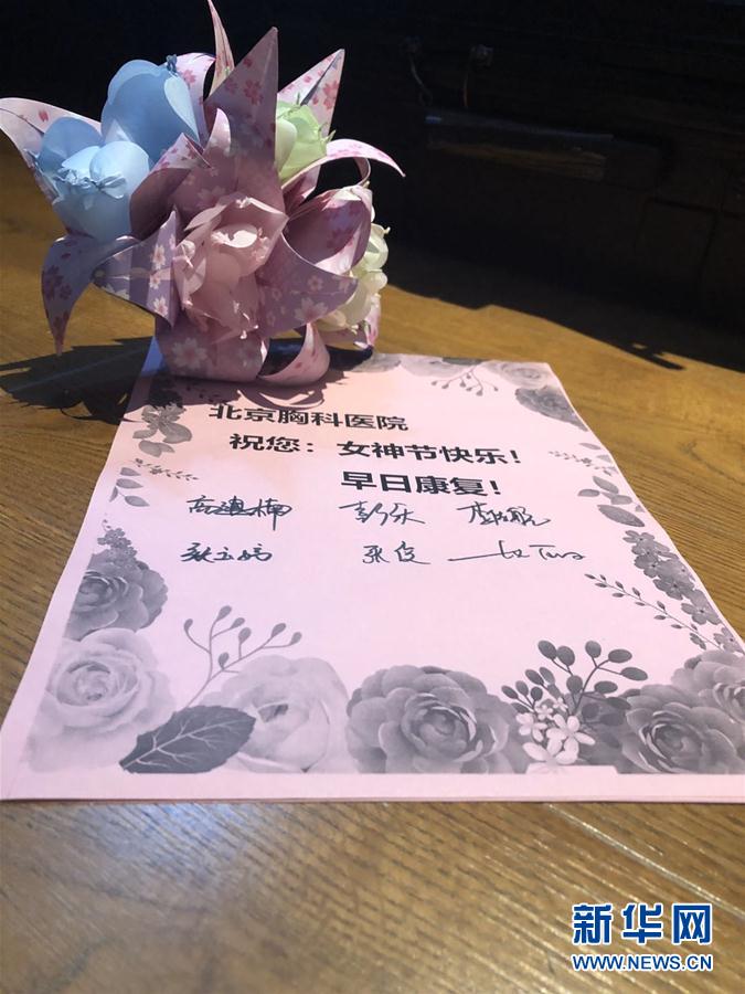 (在習(xí)近平新時(shí)代中國特色社會(huì)主義思想指引下——新時(shí)代新作為新篇章·習(xí)近平總書記關(guān)切事·圖文互動(dòng))(8)口罩擋不住你的美——戰(zhàn)“疫”一線巾幗掠影