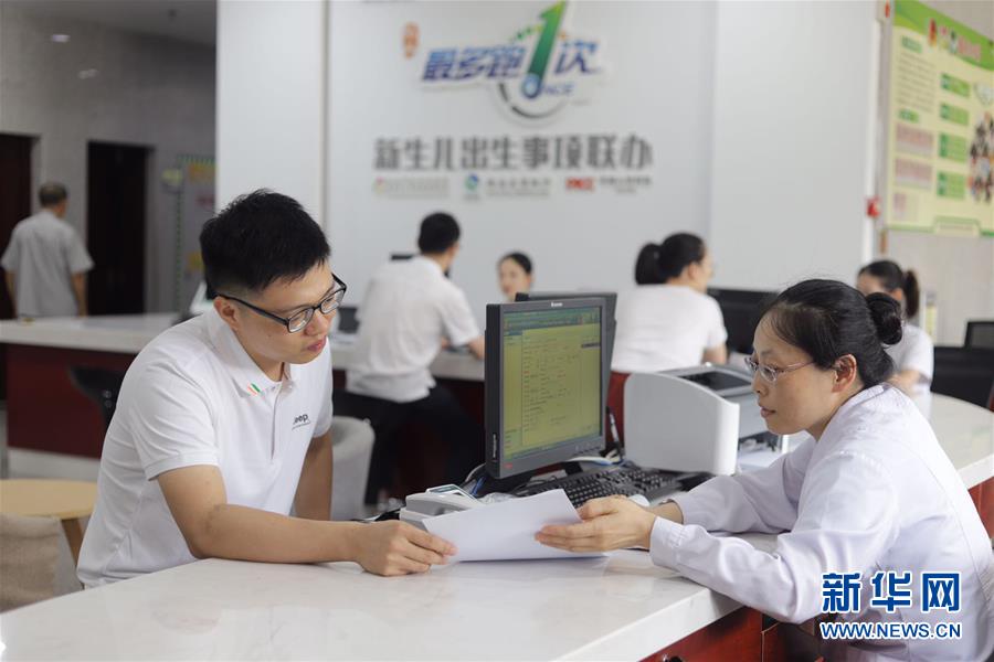 (新華全媒頭條·總書(shū)記推動(dòng)的改革身邊事·行政體制改革篇·圖文互動(dòng))(1)特寫:追問(wèn)“一件事”