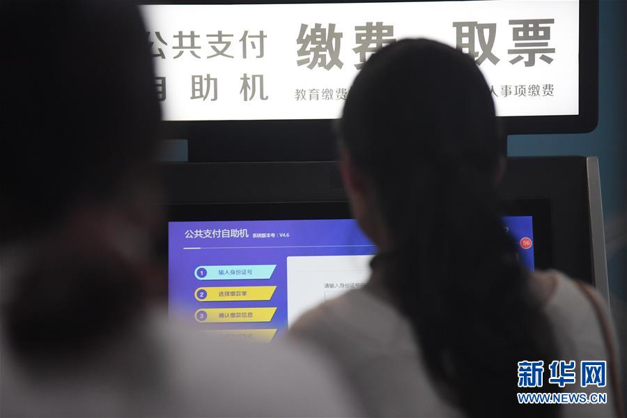 (新華全媒頭條·總書(shū)記推動(dòng)的改革身邊事·行政體制改革篇·圖文互動(dòng))(6)特寫:追問(wèn)“一件事”