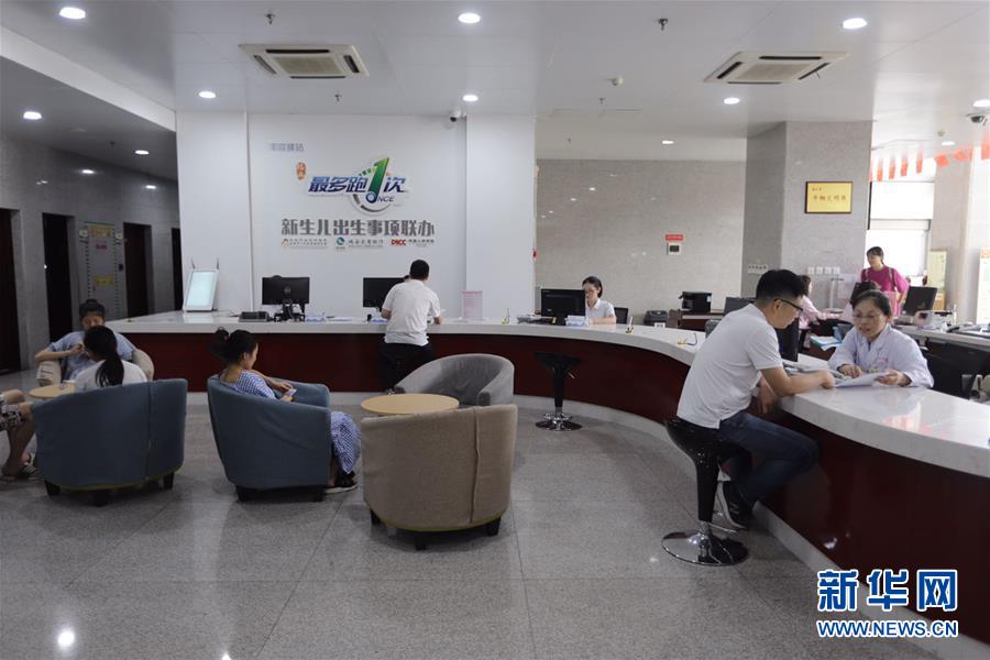 (新華全媒頭條·總書(shū)記推動(dòng)的改革身邊事·行政體制改革篇·圖文互動(dòng))(14)特寫:追問(wèn)“一件事”