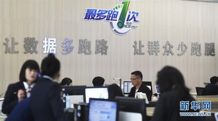 (新華全媒頭條·總書(shū)記推動(dòng)的改革身邊事·行政體制改革篇·圖文互動(dòng))(7)特寫:追問(wèn)“一件事”