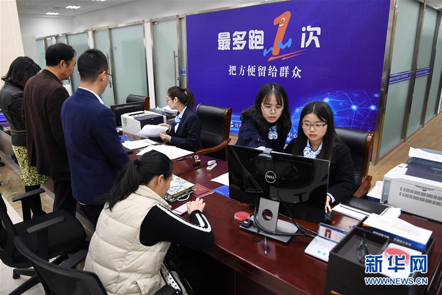 (新華全媒頭條·總書(shū)記推動(dòng)的改革身邊事·行政體制改革篇·圖文互動(dòng))(12)特寫:追問(wèn)“一件事”