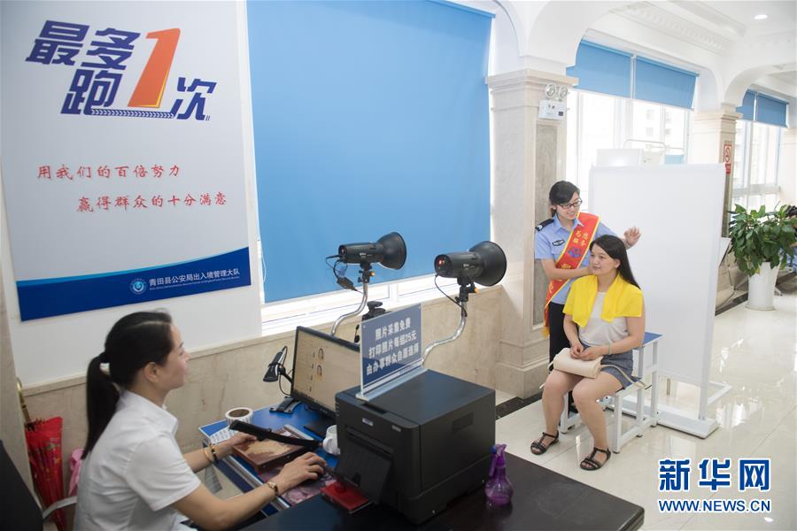 (新華全媒頭條·總書(shū)記推動(dòng)的改革身邊事·行政體制改革篇·圖文互動(dòng))(13)特寫:追問(wèn)“一件事”