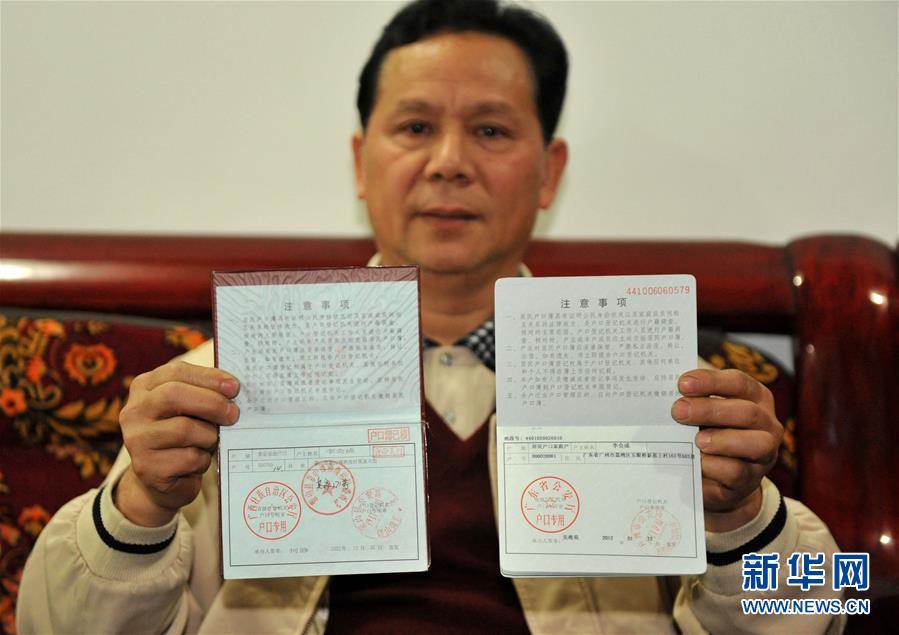 (總書記推動的改革身邊事·城鄉發展一體化改革篇)(2)特寫:在大城市乘風破浪的底氣——“95后”農民工蘇州落戶記