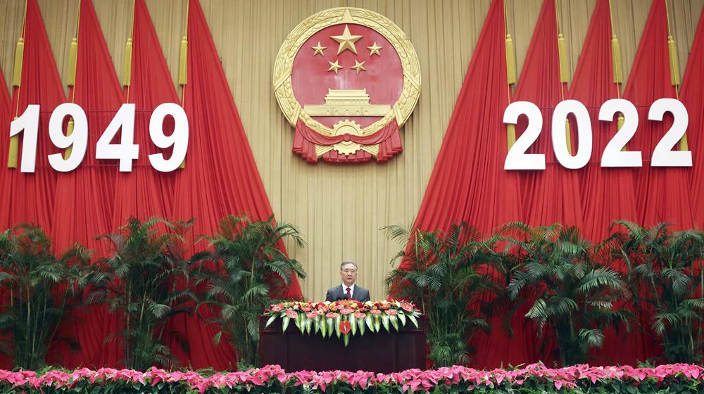 全國政協辦公廳、中共中央統戰部、國務院僑辦、國務院港澳辦、國務院臺辦、中國僑聯舉行國慶招待會 汪洋致辭