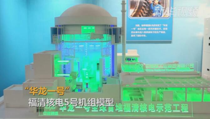 震撼！一批“大國重器”亮相改革開放40周年展覽