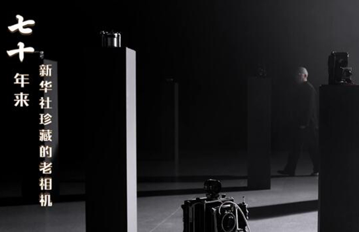 70年，我們一直在見證