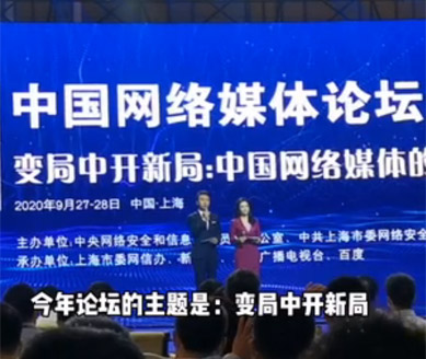 主題演講開始，大咖們這樣說！