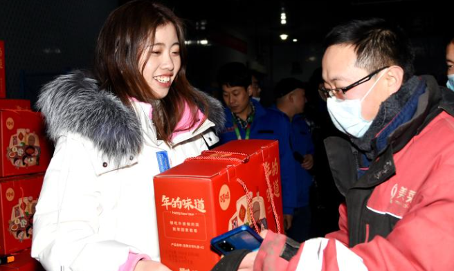 更多“紅包”來襲，留下過年的你接住了！