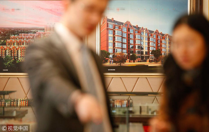 對房地產市場有怎樣的沖擊？