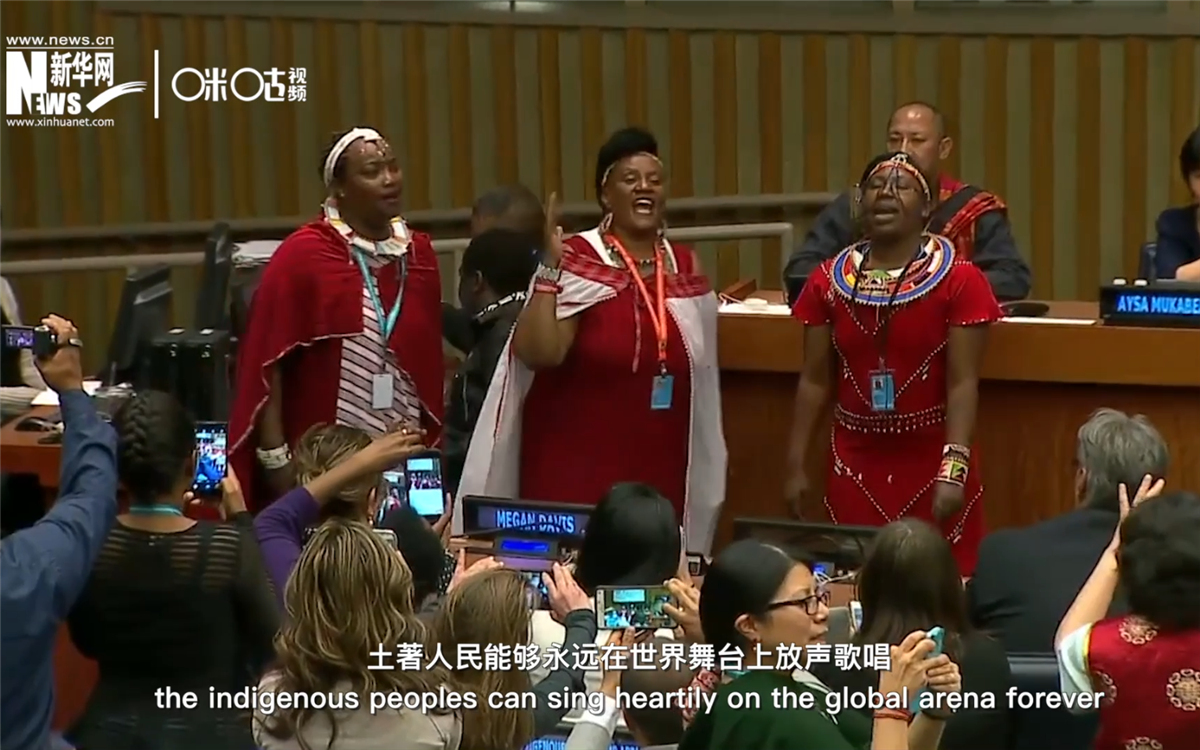 在聯(lián)合國總部，幾乎每年都有土著人的精彩表演