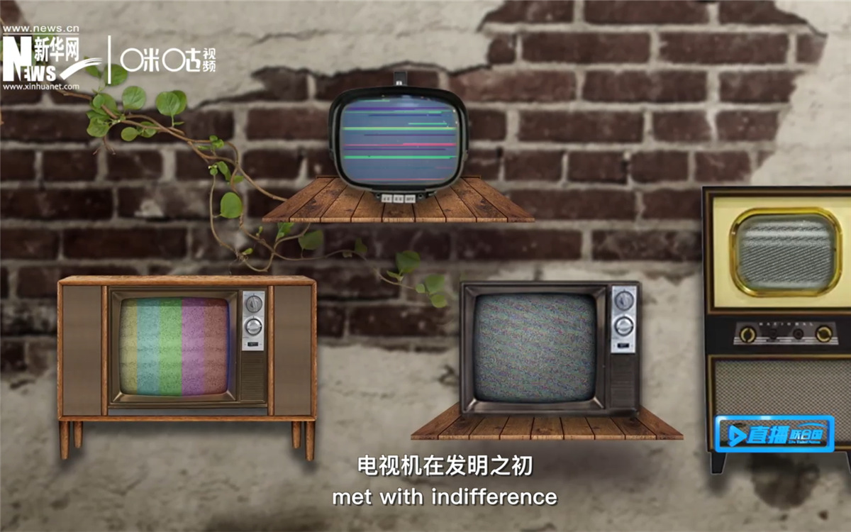 通過小小的窗口，電視把我們帶向又宏大的世界