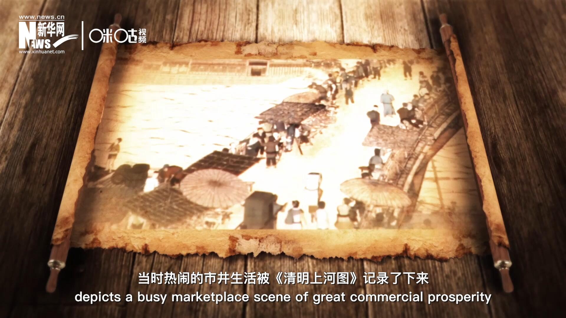 在《清明上河圖》的左端，趙太丞家的藥鋪?zhàn)烂嫔暇统霈F(xiàn)了一副算盤