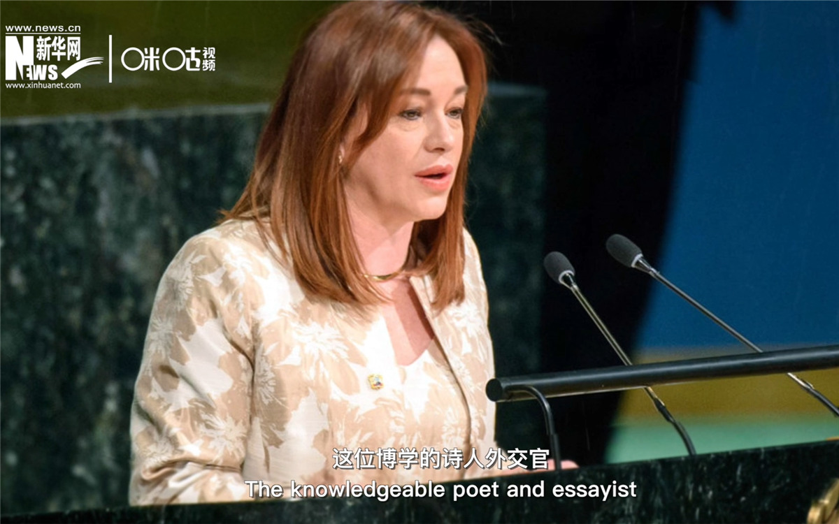 2018年9月，埃斯皮諾薩成為了第七十三屆聯合國大會主席