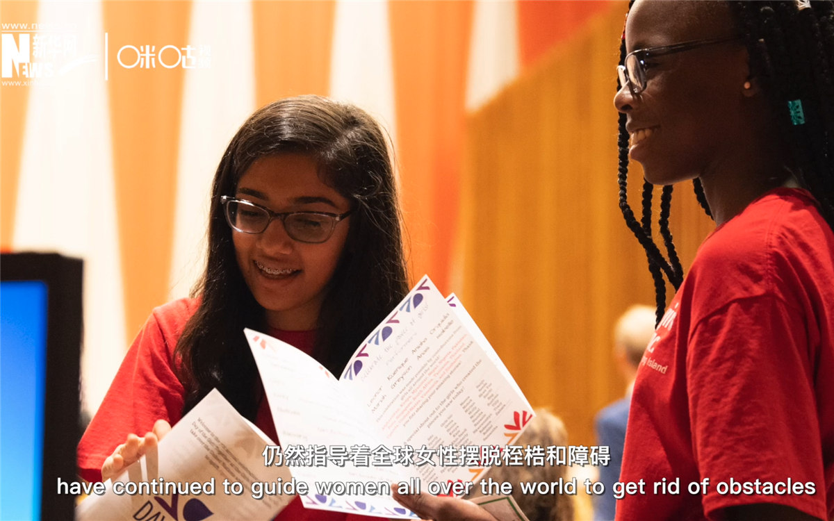 當平等的意識深入人心，我們衷心贊美世界上每一個人的才華與成就