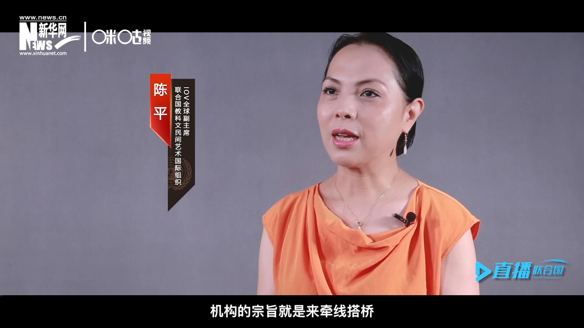 在陳平的不懈努力下，中國獲得了作為主賓國參加多卡蒂國際傳統(tǒng)街頭游戲藝術節(jié)的機會。