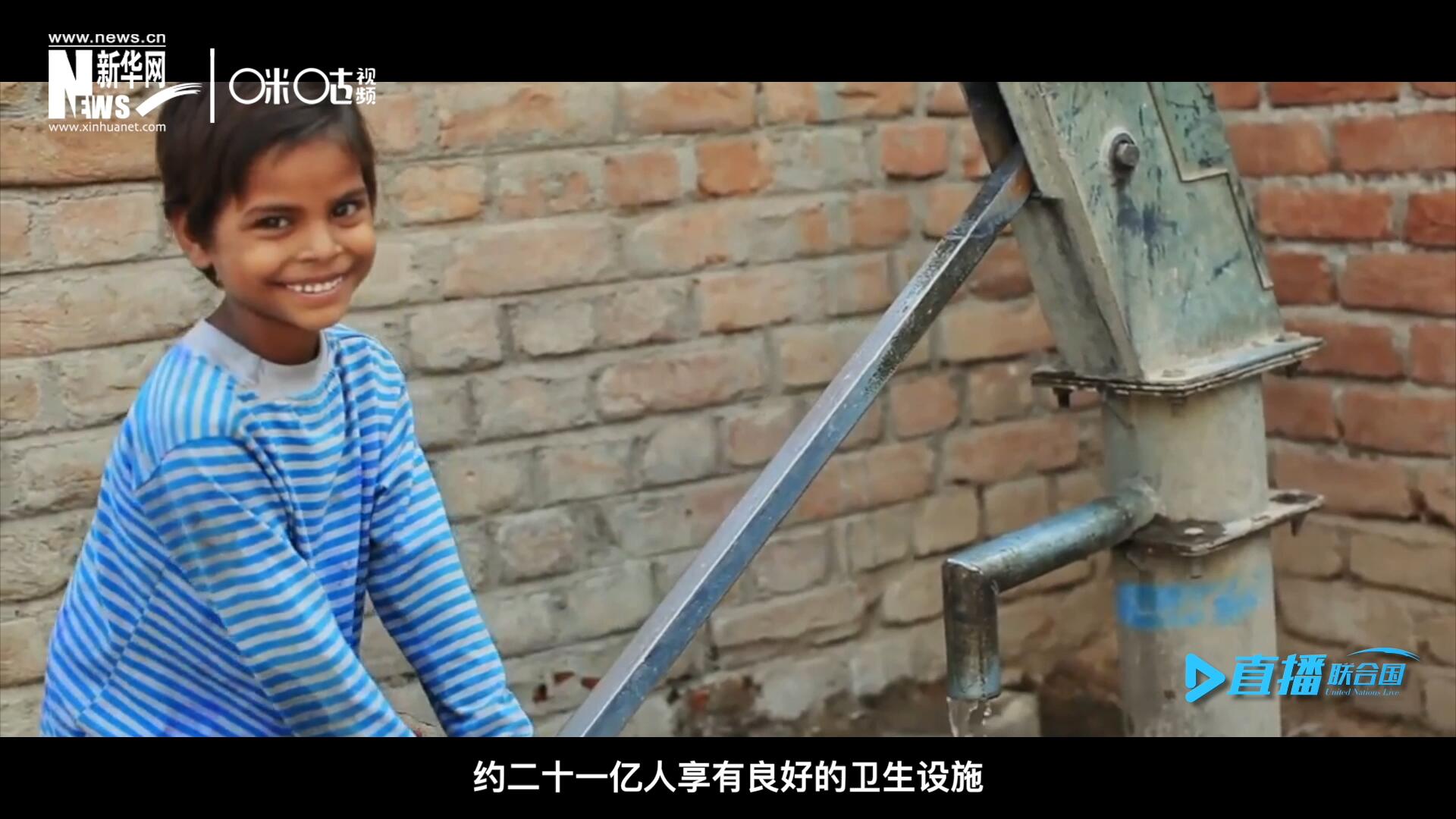 聯合國兒童基金會最根本的使命，就是要消除兒童發展過程中面臨的各種問題。