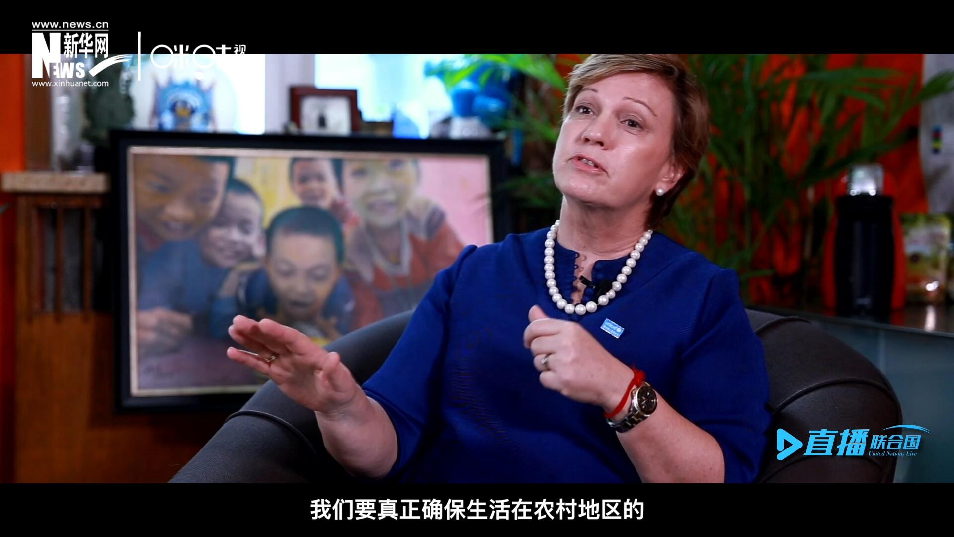 我們要真正確保生活在農村地區的、最偏遠、最貧窮的孩子可以和城市里的孩子一樣，獲得優質的教育并從中受益。