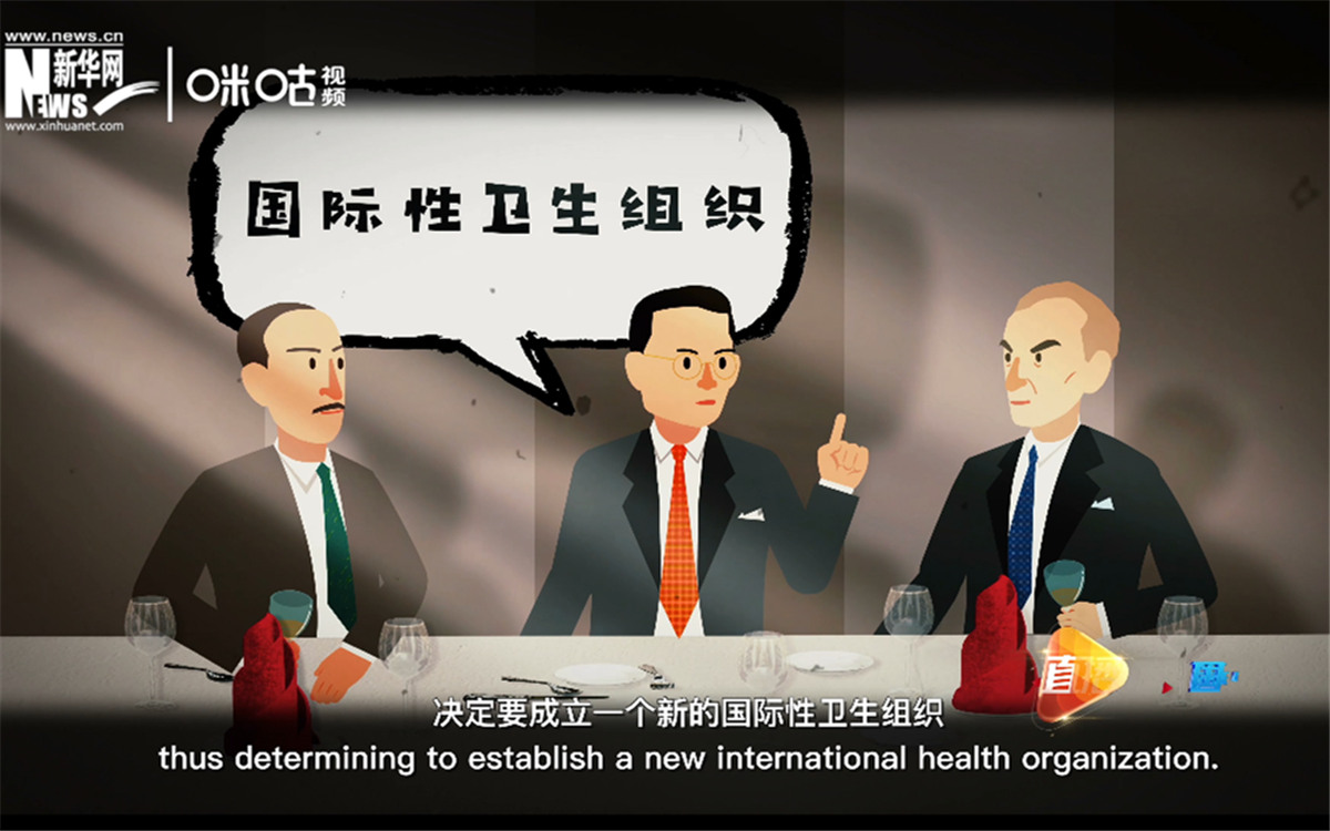 世衛組織與中國的淵源可以追溯到1945年的一次午餐相聚。