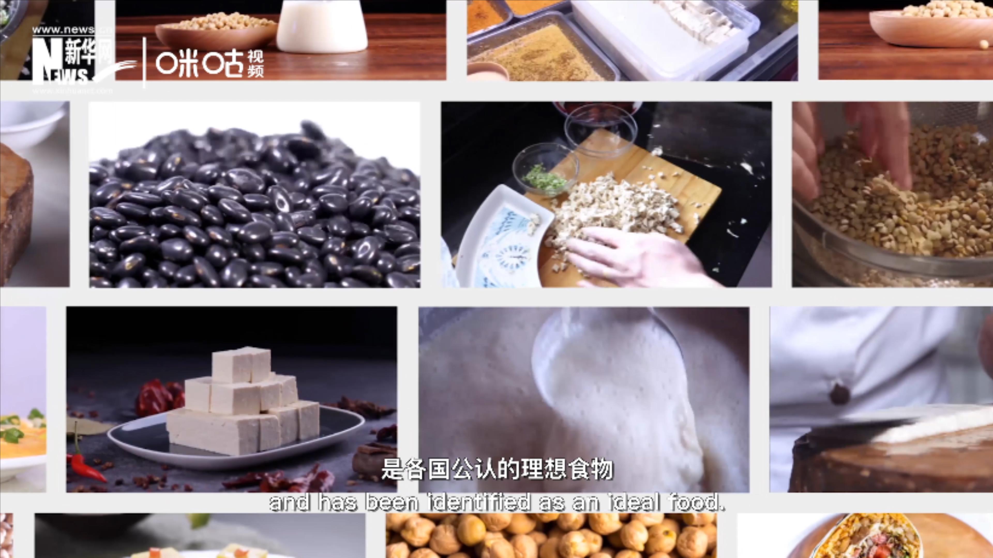 豆類美味健康，具有巨大的營養價值