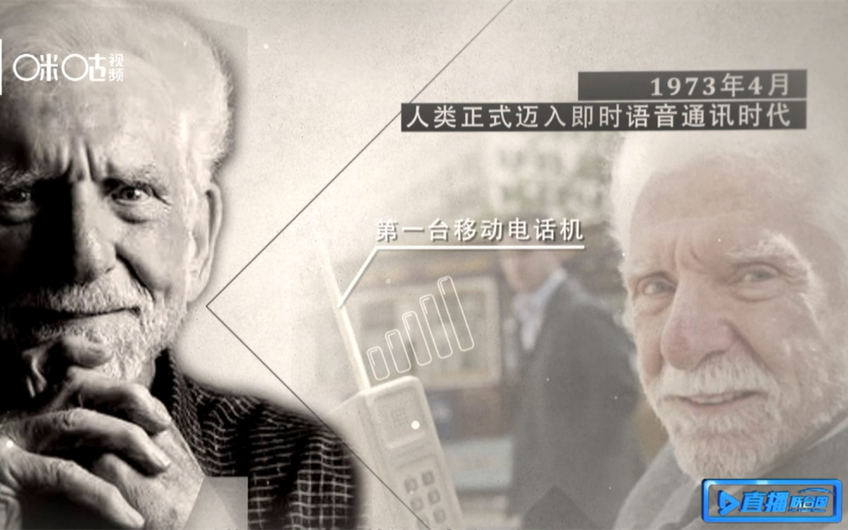 1973年，庫帕發(fā)明了第一臺(tái)移動(dòng)電話