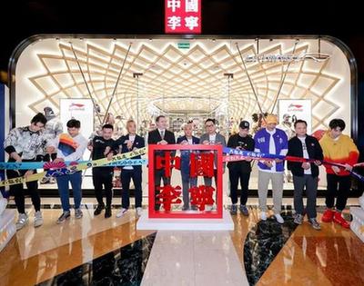 新華體育2019財(cái)報(bào)|“三十而立”的李寧：營(yíng)收利潤(rùn)高速增長(zhǎng)，直營(yíng)渠道呈現(xiàn)收縮