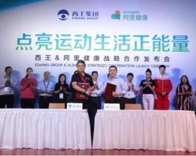 新華體育2019財(cái)報(bào)|由盈轉(zhuǎn)虧，西王食品為何難稱“王”？