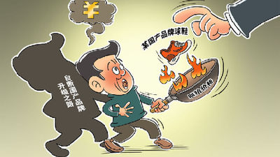 有的國(guó)產(chǎn)球鞋價(jià)格漲31倍！當(dāng)心"炒鞋者"成"韭菜"