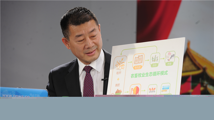 冷友斌：打造中國乳業生態-加工全產業鏈閉環